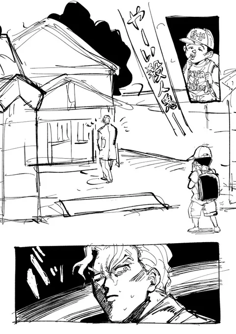 夢絵注意 
