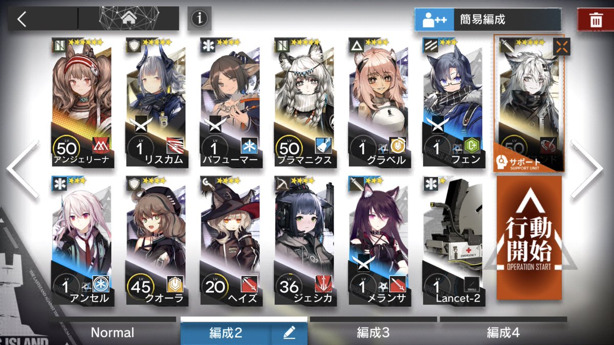 RayRheticus's tweet photo. #アークナイツ

戦友が欲しい，お願いします！ https://t.co/j5LxZMTq1u