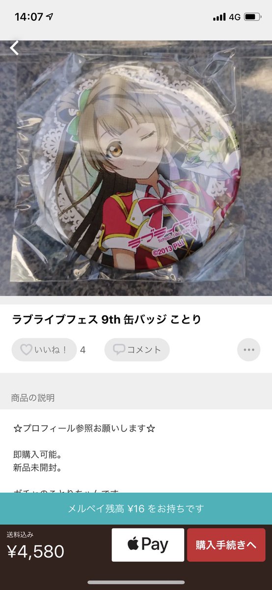 tarawaa_'s tweet photo. 許せないですね〜
こりゃひどいわ https://t.co/qttNE4v8FX