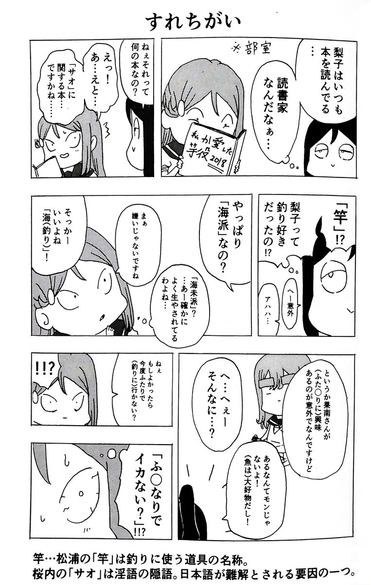 ② 