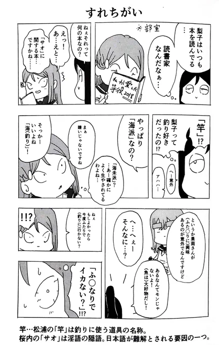 ② 