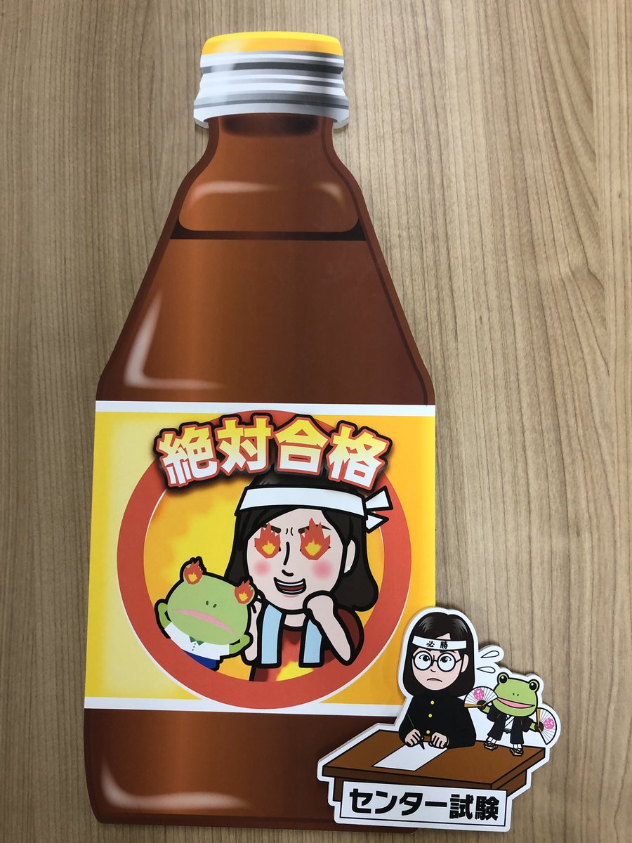 山神 明理(気象予報士) tweet media