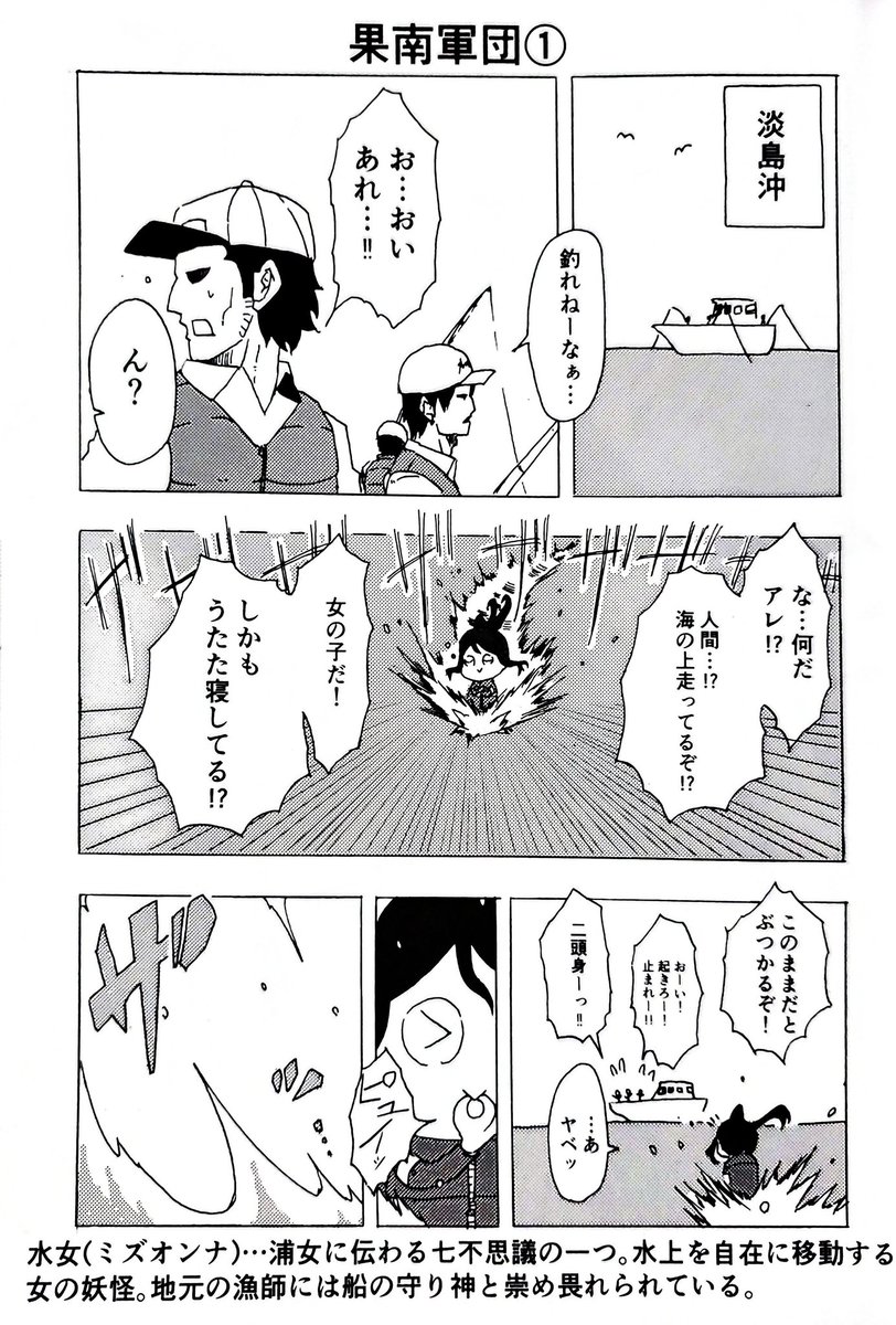 ③ 