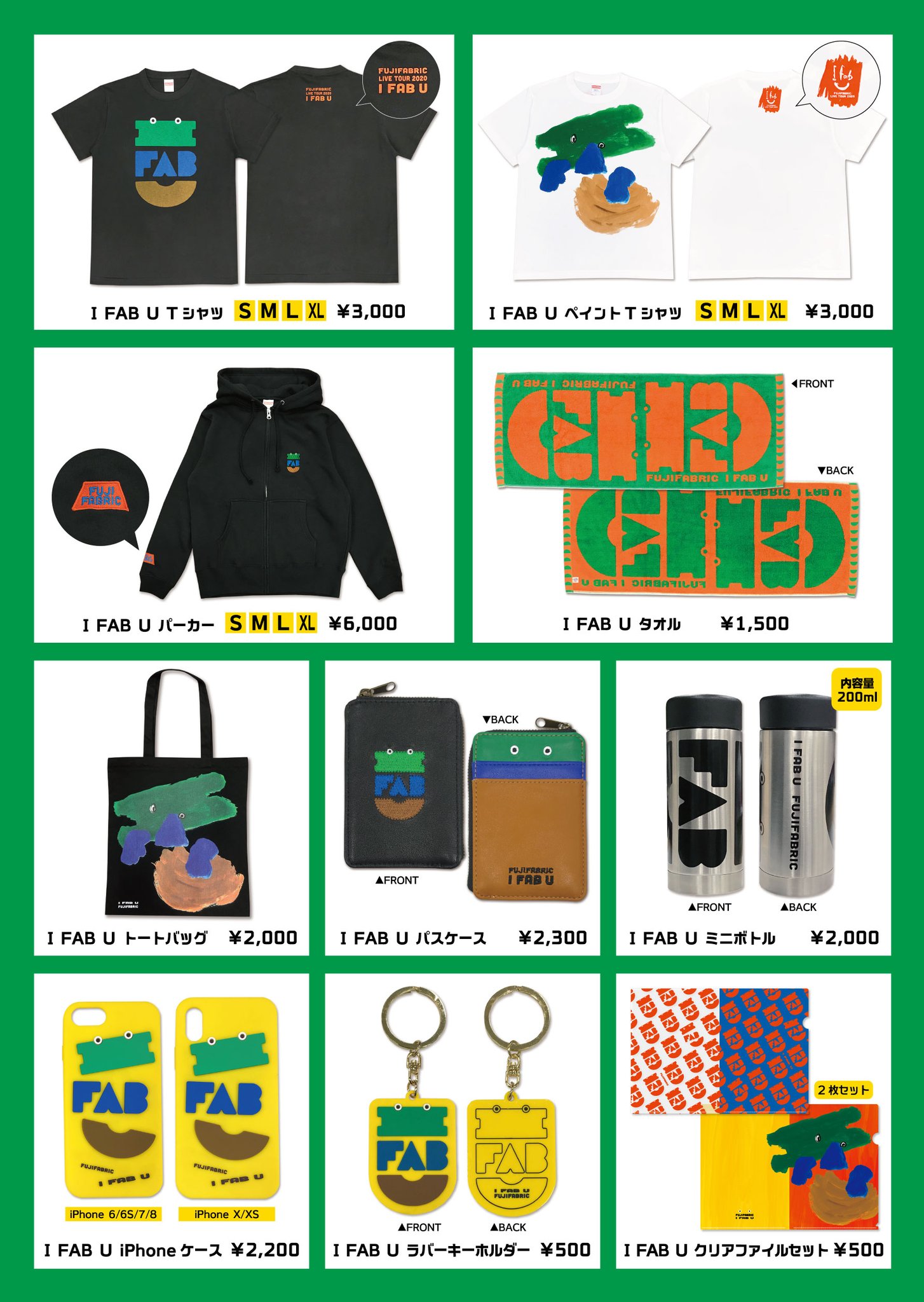 フジファブリック　グッズ　まとめ売り フジファブリックStaff on X: 