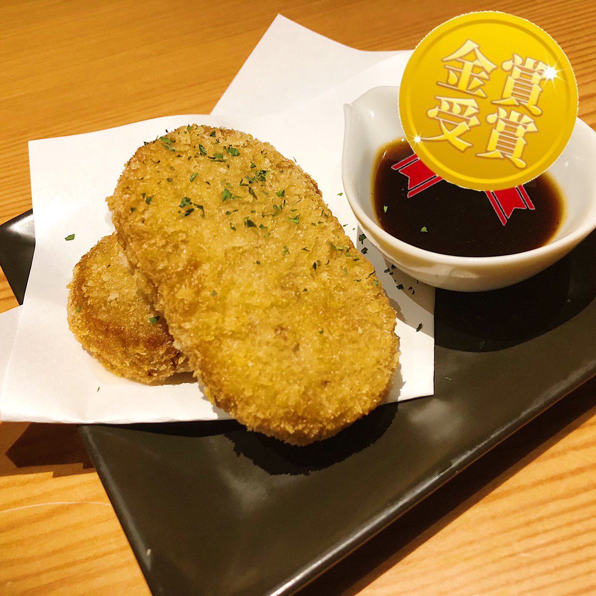 新宿 思ひ出酒場 えんなすび على تويتر 山口生まれの昭ちゃんコロッケ なんと 全国手作りコロッケ コンクール で栄えある金賞を受賞したコロッケです 素材へのこだわりから ジャガイモは北海道のメークイン 専用のひき肉は国内産牛 を使っています