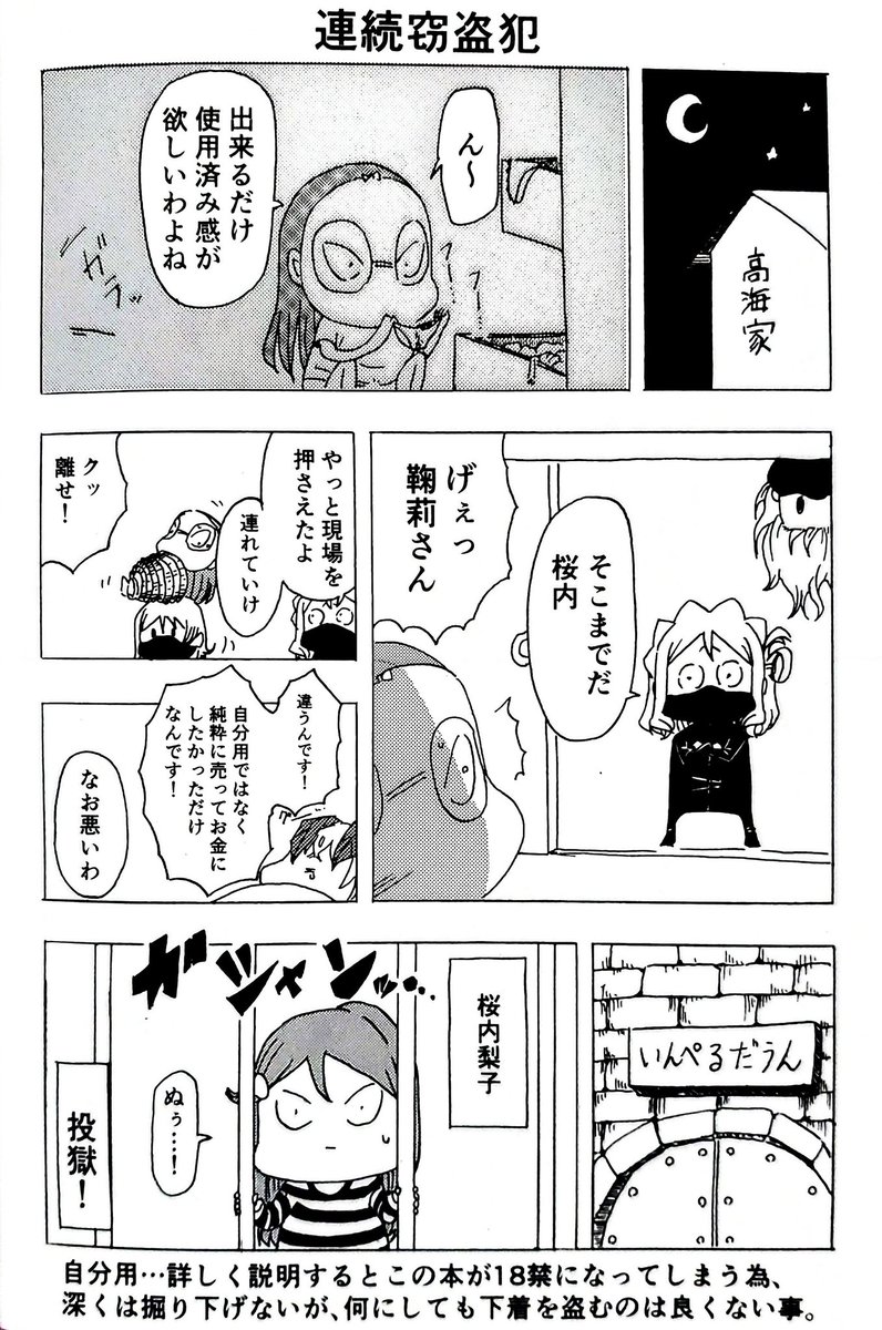 ⑤ 