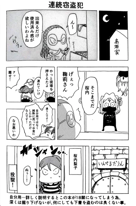 ⑤ 
