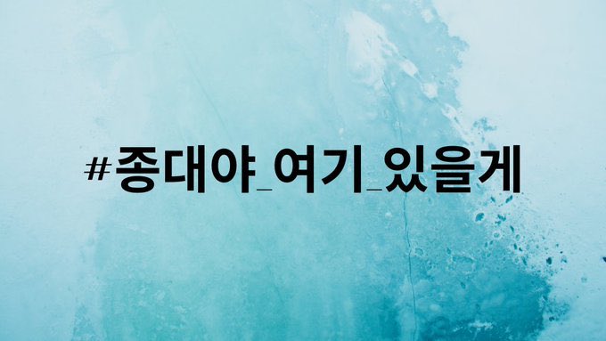sugarbabynini's tweet photo. @mbcnews THESE PEOPLE DO NOT REPRESENT THE WHOLE FANDOM! THEY DO NOT SPEAK FOR ALL OF US. 

#IEXOLsTakeStance
#종대_안에_첸_있다
#엑소엘이_지킬_첸과_종대 @weareoneEXO https://t.co/pCQ33YTmWh