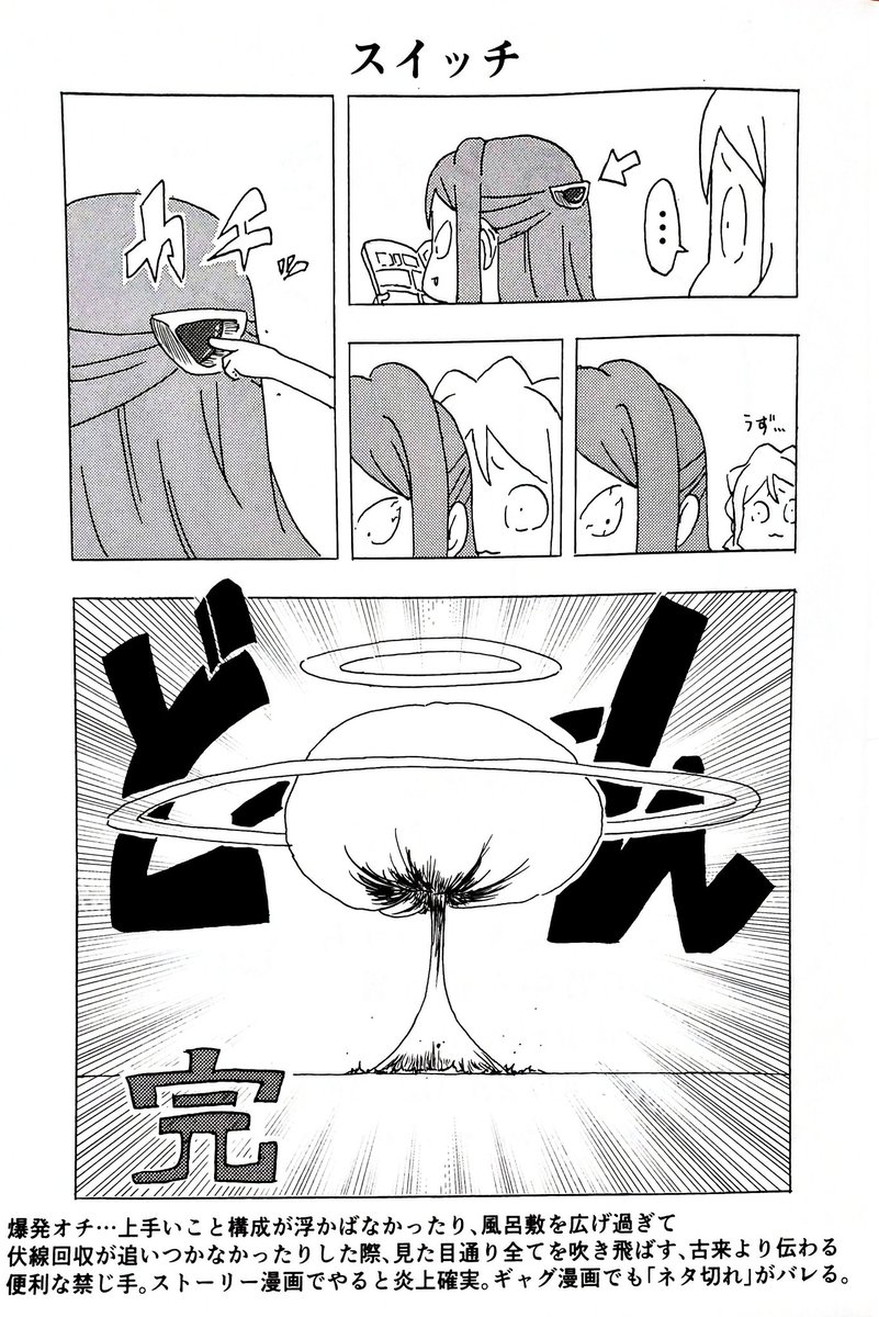 ⑦ 