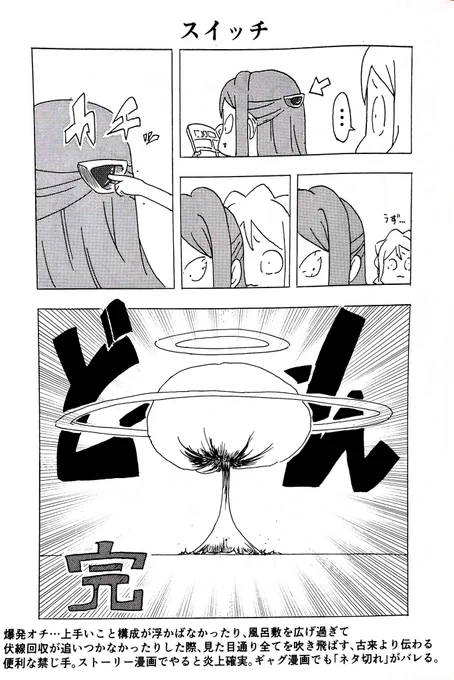 ⑦ 