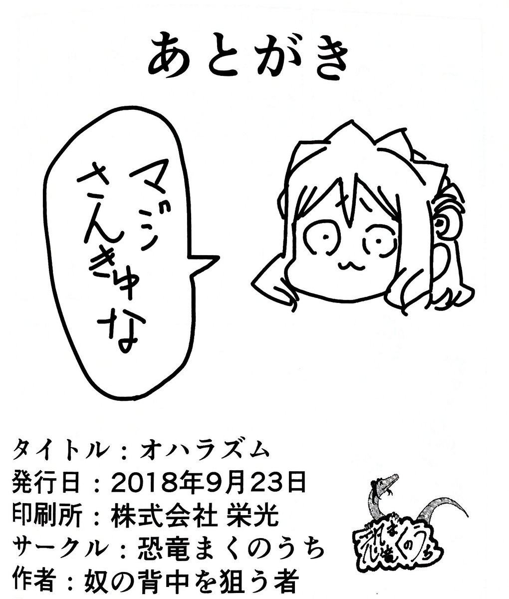 ⑧ 