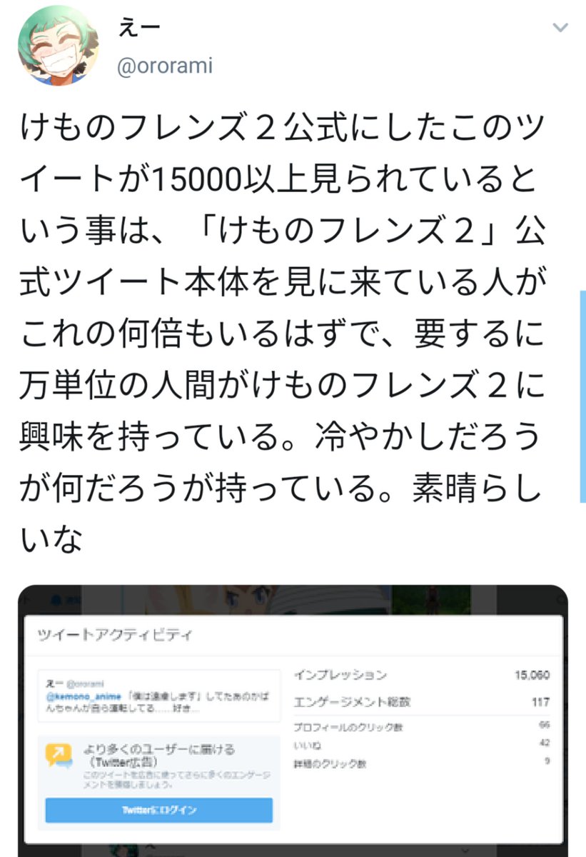 ラタシュバビ 次はmg Gｰ3再販してくれ A 無駄だよ