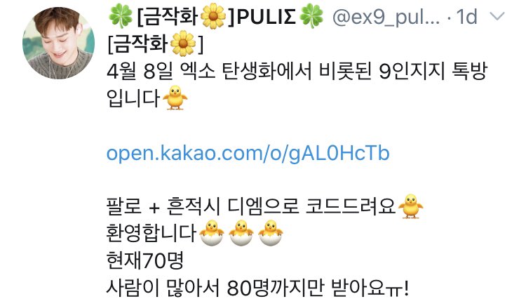 봄뚜 tweet media