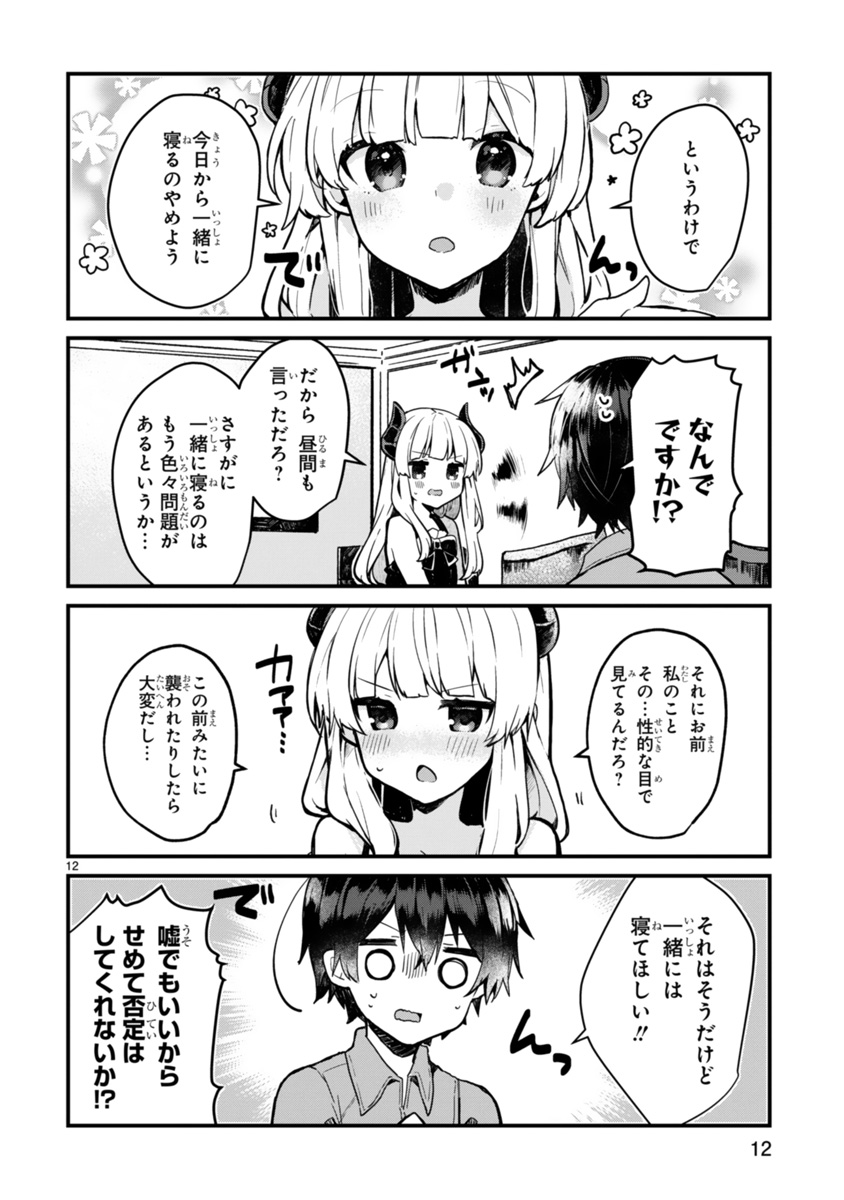 ③ 
