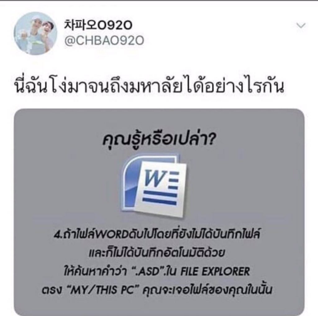 แคปเก็บไว้ สิ่งนี้ช่วยชีวิตชั้นๆๆๆ มันได้ผลจริง แงงงงงงง กรี๊ดดดดดดดดดดดดดดดด ข่อมครร้าาาา