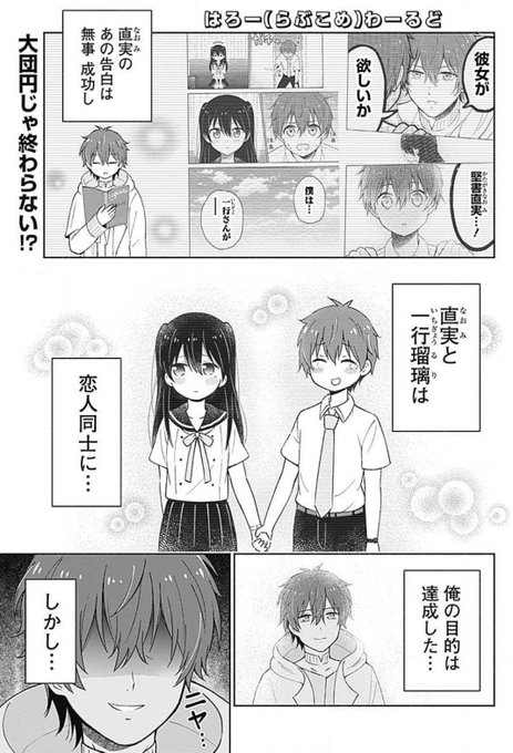 ハローワールド を含むマンガ一覧 ツイコミ 仮 ハローワールド を含むマンガ一覧 ツイコミ 仮