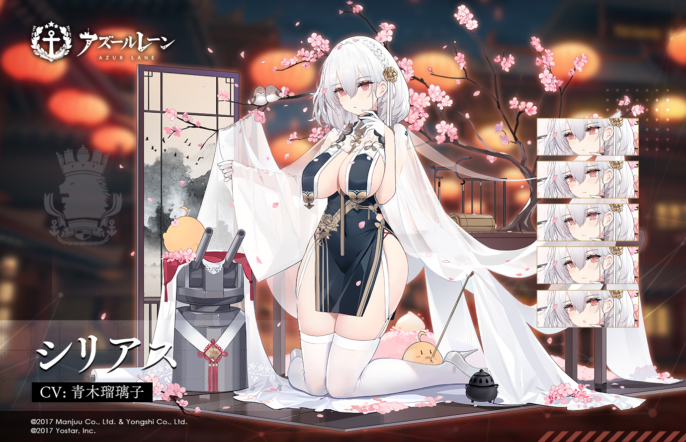 青木瑠璃子 on X: 