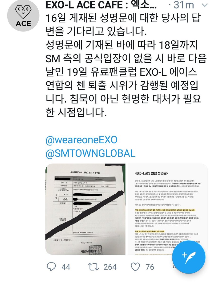 kaisoowner's tweet photo. THAT S!CK JONGDAE ANTI TWT ACC GOT PERMISSION FROM THE POLICE TO PROTEST AT SM ARTIUM, THEY ARE GONNA DO IT ON 19TH IF SM GIVES NO STATEMENT BY THEN. 😭🤚🤚🤚
HAVE Y'ALL LOST YOUR FVCKIN MIND, Y'ALL ARE MAKING THE ENTIRE FANDOM LOOK LIKE FVCKIN MORONS, STOP IT B!TCHES STOP IT NOW https://t.co/jGjJKoUwFo