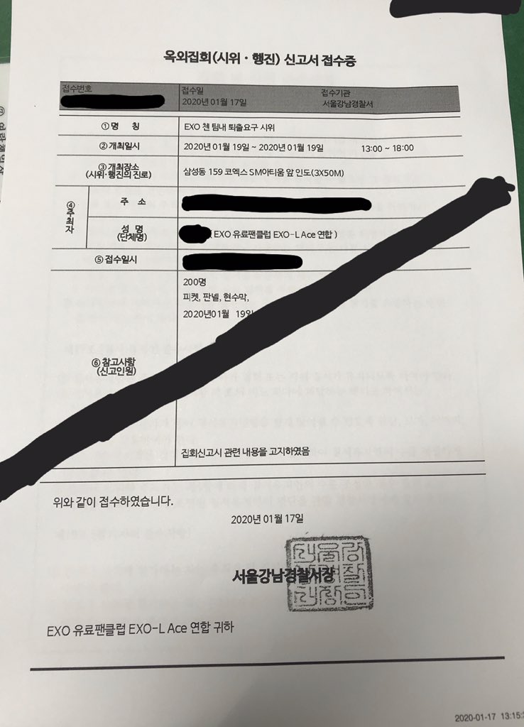 kaisoowner's tweet photo. THAT S!CK JONGDAE ANTI TWT ACC GOT PERMISSION FROM THE POLICE TO PROTEST AT SM ARTIUM, THEY ARE GONNA DO IT ON 19TH IF SM GIVES NO STATEMENT BY THEN. 😭🤚🤚🤚
HAVE Y'ALL LOST YOUR FVCKIN MIND, Y'ALL ARE MAKING THE ENTIRE FANDOM LOOK LIKE FVCKIN MORONS, STOP IT B!TCHES STOP IT NOW https://t.co/jGjJKoUwFo