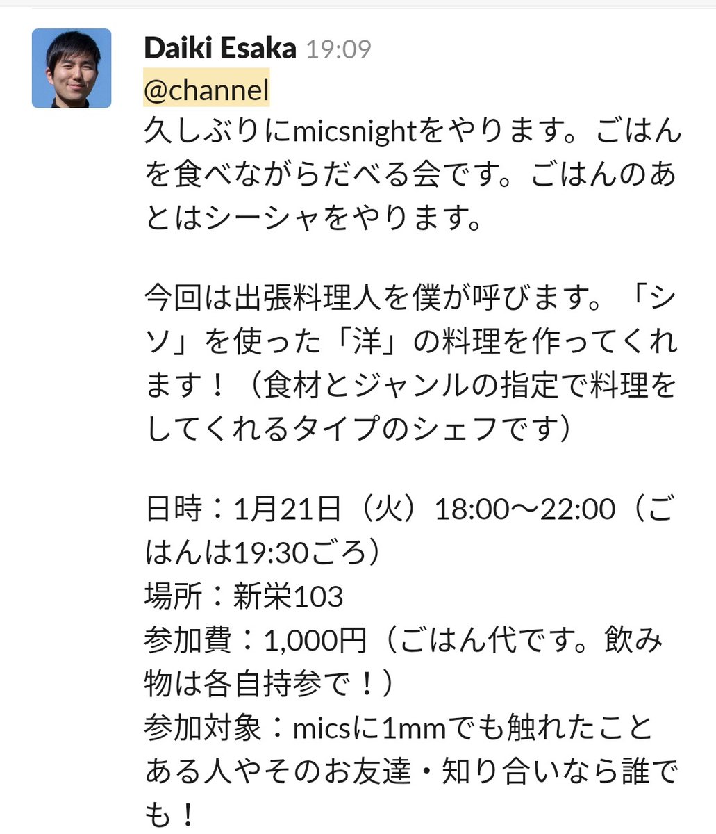 mics_creators's tweet photo. ひさびさの #micsnight 開催です🙋ご興味ある方はぜひお越しください🙇 https://t.co/AhNktQz0GE