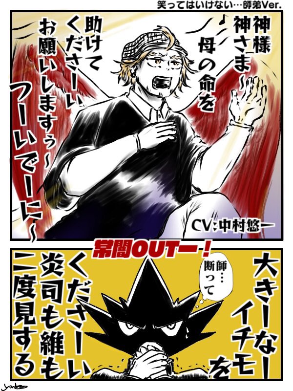 【お笑いパロネタ】※下ネタすみません
ええ声で…歌ってくれると思い至りました? 