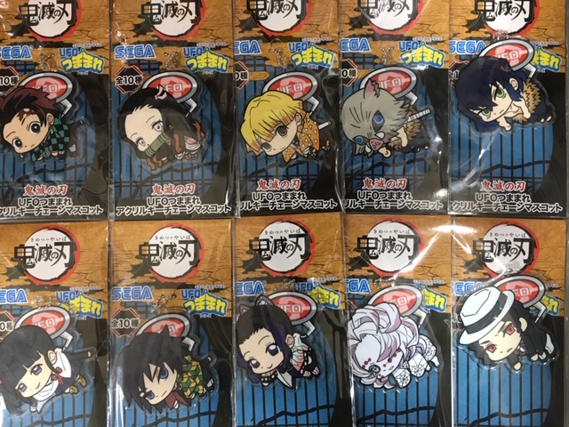 ソピア南大沢 A Twitter 景品情報 鬼滅の刃 ufoつままれ アクリルkcm 入荷いたしました Getしたいお客様は 当店でプレイしてみて下さいね ソピア南大沢 南大沢ゲーセン 鬼滅の刃