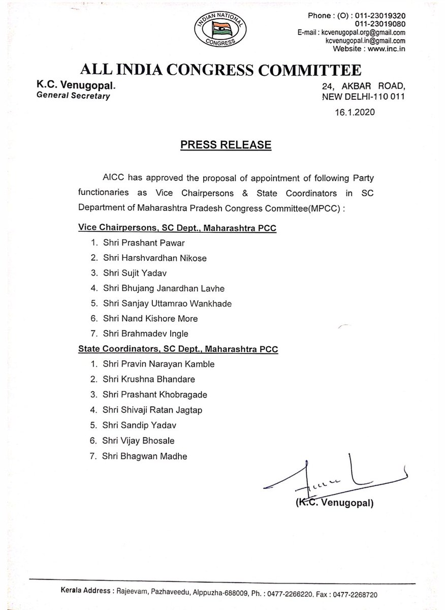 INCSandesh's tweet photo. INC COMMUNIQUE

Important announcements regarding appointments in: 

1. Research Department in PCCs of Bihar, Nagaland &amp; West Bengal. 

2. Vice Chairpersons &amp; State Coordinators in SC Department of Maharashtra PCC. https://t.co/FSJ2PAmiJe