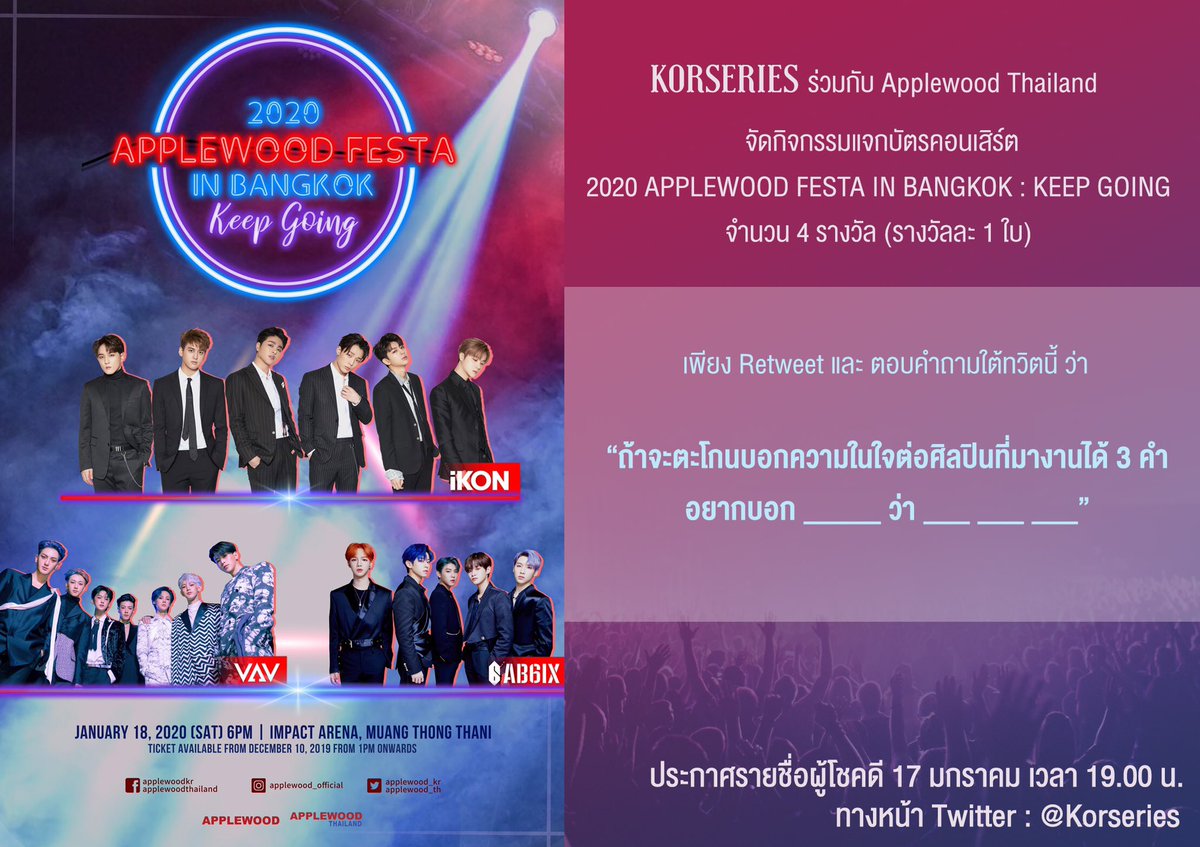 Korseries.com tweet media