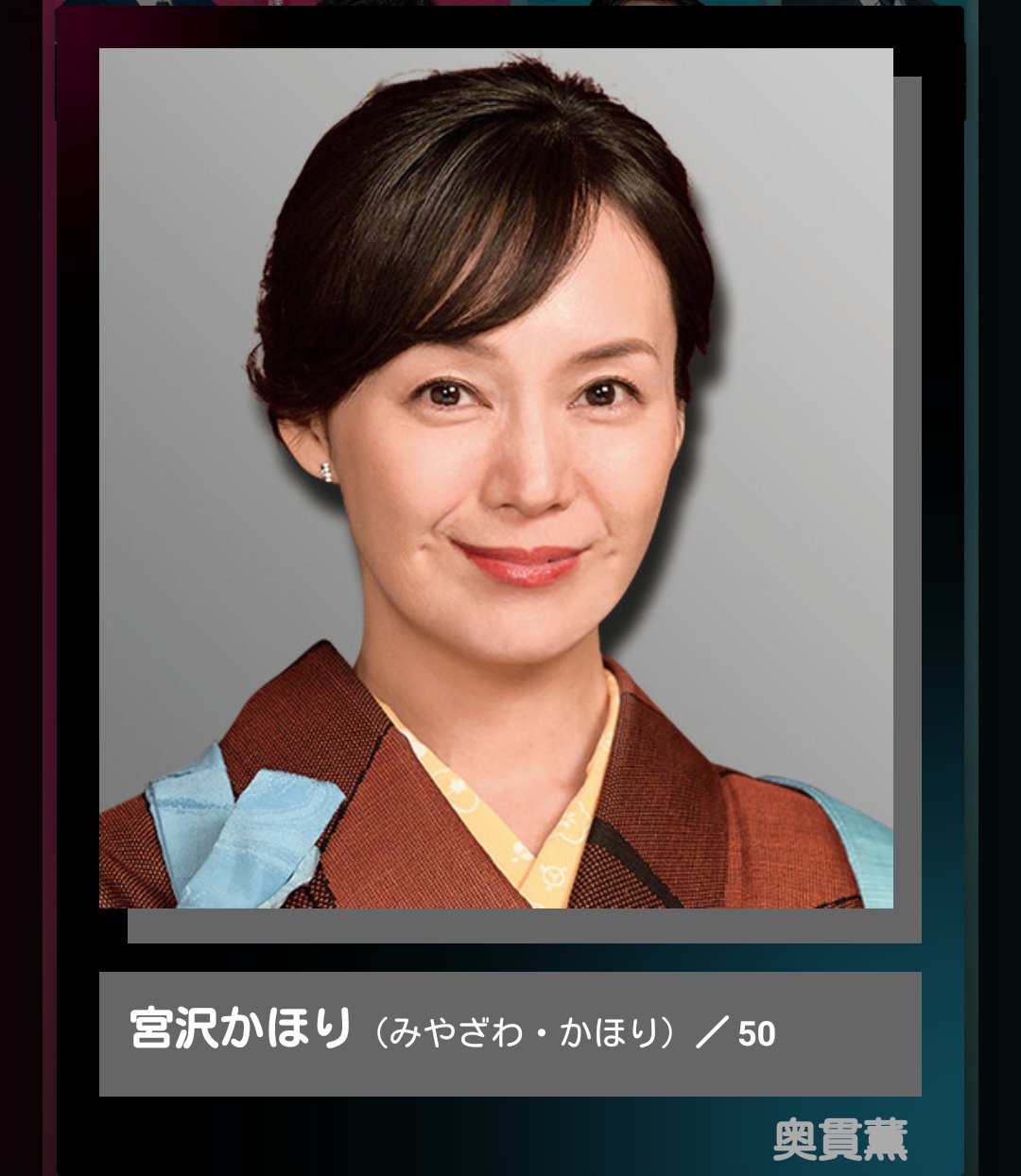 花形右京 A Twitter ケイジとケンジ ちょっと思ってるんとちゃうなって感じたドラマだったけど 奥貫薫 さんの小料理屋の女将は良かった アラフィフになっても魅力的な奥貫さん 相棒 には精神科医役でかつて出てたけど花の里任せたかったと思ったヨ T