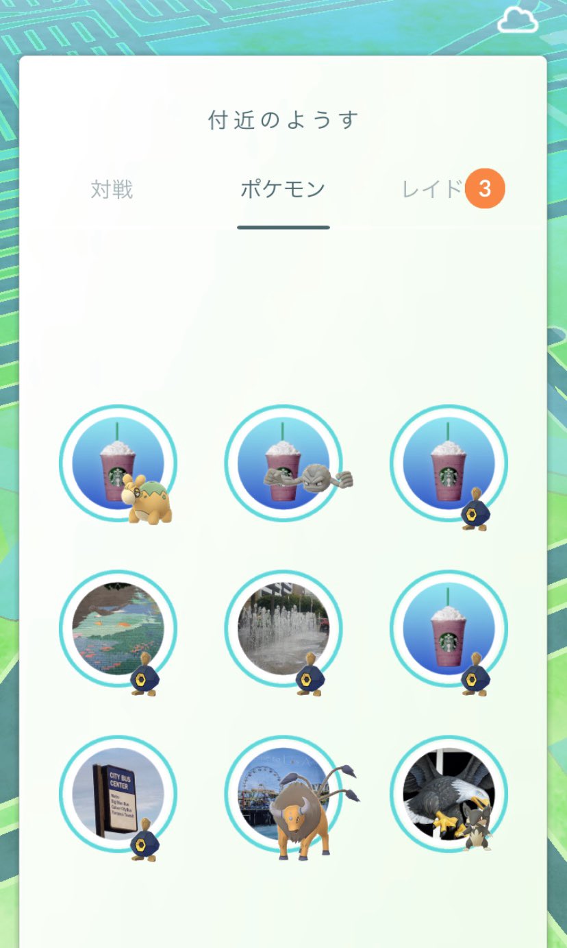 Yoshi ポケモンgo Zenco7611 Twitter