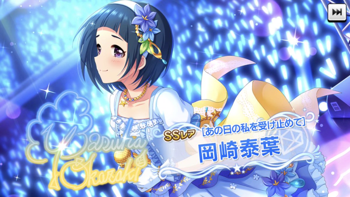 ボルボロス 泰葉先輩イラストやべ フェス限か