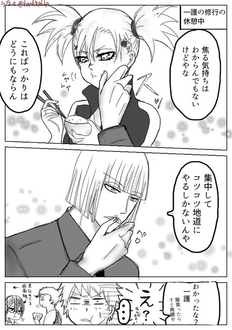 平ひよ を含むマンガ一覧 古い順 ツイコミ 仮