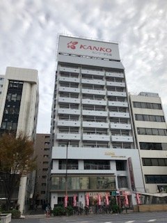 大型看板官公学生服 懐かしの菅公学生服の琺瑯（ホーロー）看板 | ココチヤ｜Official Blog