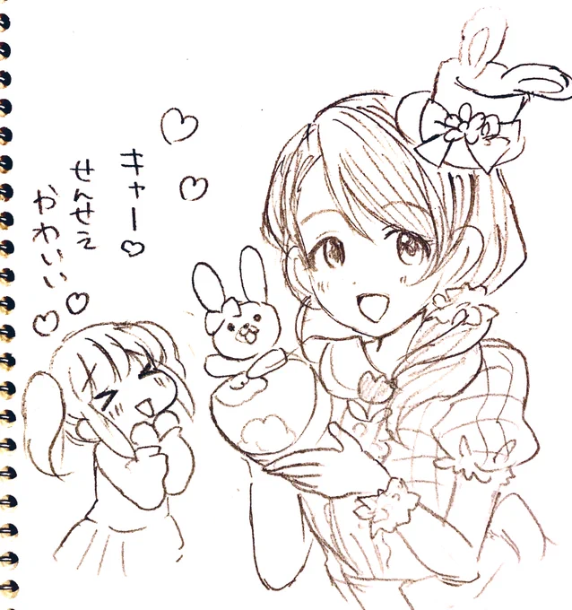智絵里や子どもたちが好きそうなモチーフだらけでありさ先生モテモテになっちゃう🌷🐰🎀💓 