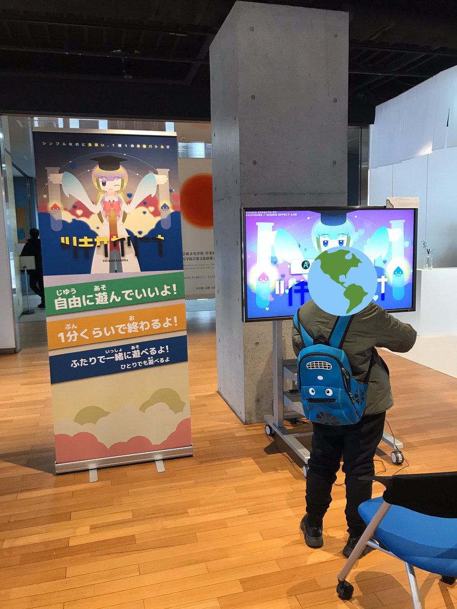 futinuro's tweet photo. たくさん観てきました
#dids19 https://t.co/uXLg5s7B5m