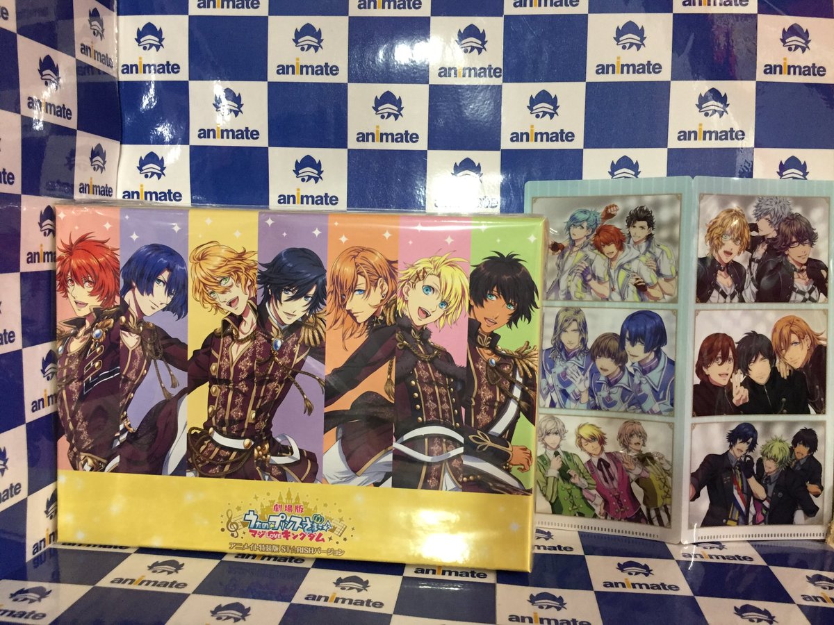 アニメイト奈良 En Twitter オーディオ販売情報 うた プリ劇場版の公開を記念し 挿入歌のライブサイズを集めたミニアルバム Set List 劇場版 うたの プリンスさまっ マジloveキングダム 挿入歌集 が好評販売中ナラ ご来店お待ちしております