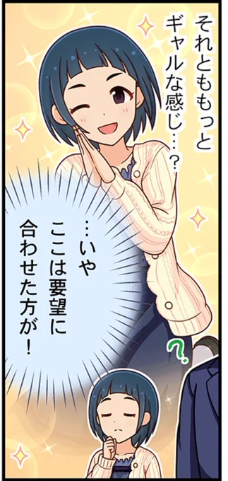 ギャル崎じゃん 