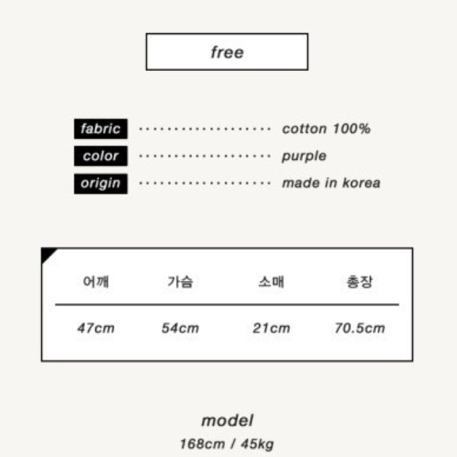 히나 생일 RT💜추첨
한분께 🍆올해도 잘 익은 가지🍆 색
"반팔티셔츠"를 보내드립니다❗

팔로워 한정❌
에이터 ONLY
✔카카오톡 선물하기로 보내드릴 예정이니 카카오톡 아이디를 알려주실 수 있는 분들만 참여해주세요😉
✔추첨은 25일에서 26일이 된 정각에 합니다~
