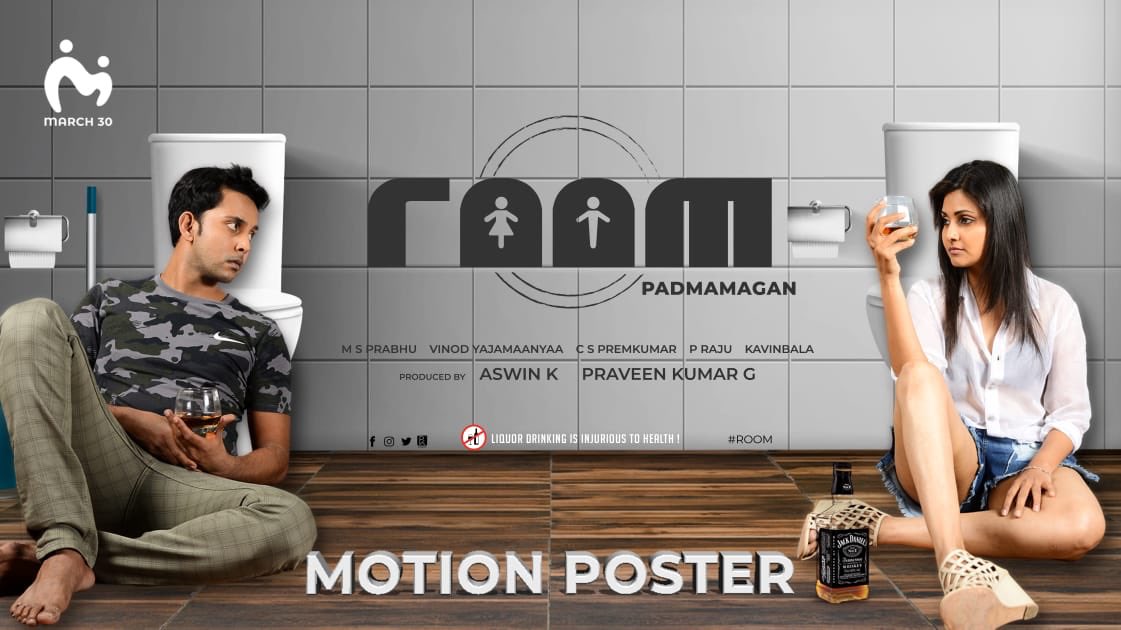 Here is the romantic Motion poster of #Padmamagan 's #room tamil film Link 👇 youtu.be/bz-bXebSwYc @AdventureStudi7 #March30 @padmamagan2 @manochithra3228 @abvarma1 @ashwinnayakkar @praveen4joe @msprabhuDop @rathanrocks @ECspremkumar @johnmediamanagr @Pk_Pixelz @kavinbaalaa