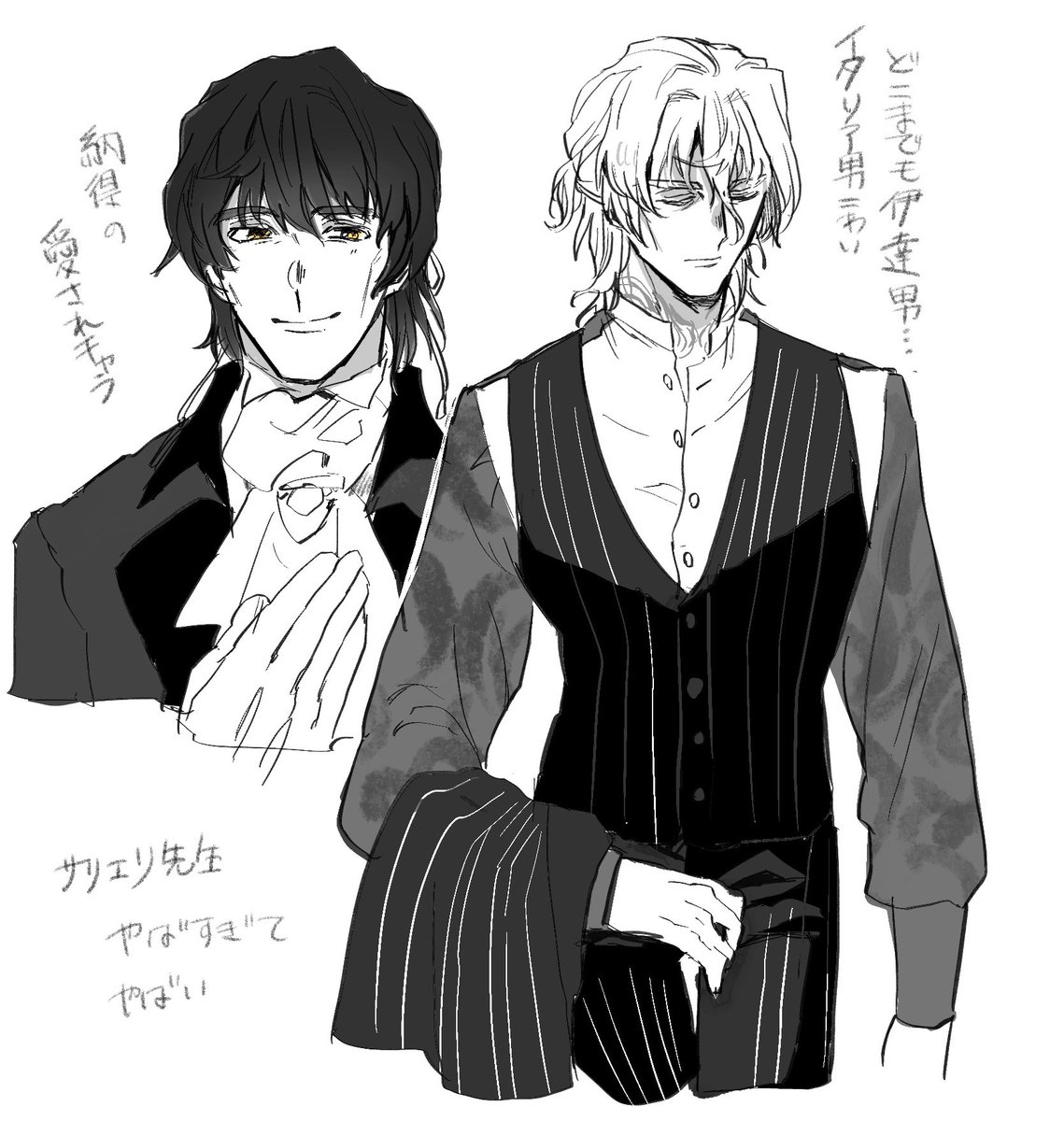 マテリアル届いたんですよ… 