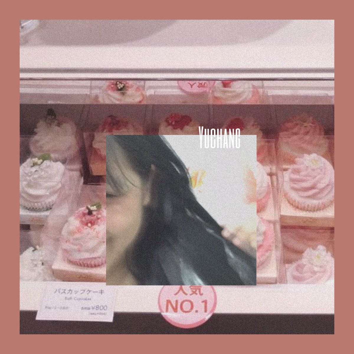 ยูจัง ♡ tweet media