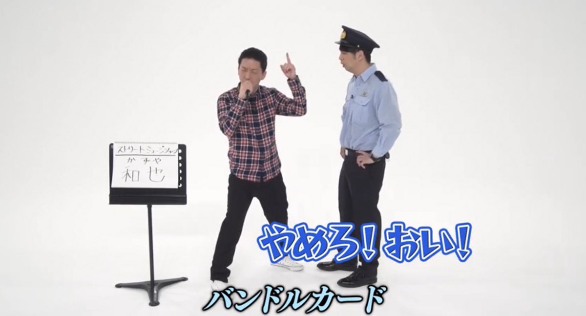 裏ニューヨーカー A Twitter バンドルカード Web Cm ニューヨーク 路上ミュージシャン 篇 Https T Co 9viaymw7sp コント Visa