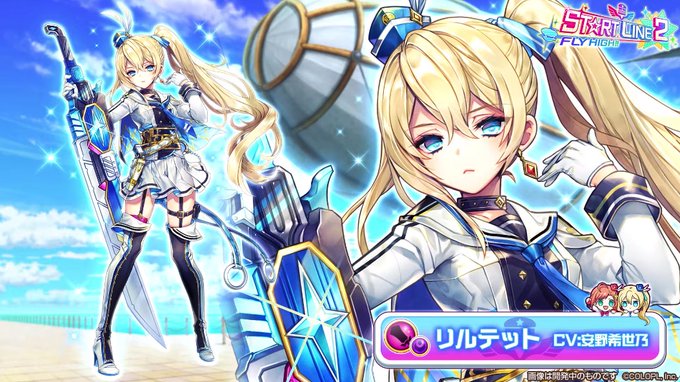 白猫で スタートライン が話題に トレンディソーシャルゲームス 白猫で スタートライン が話題に トレンディソーシャルゲームス