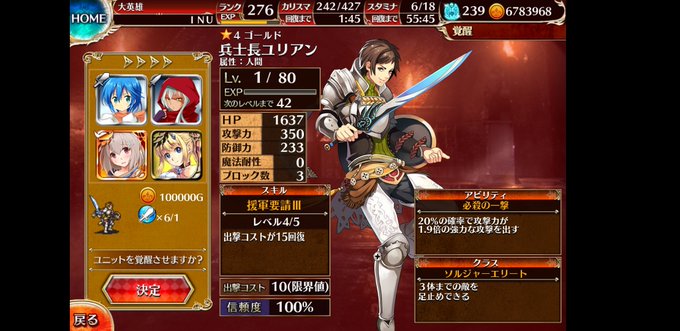 ホモのtwitterイラスト検索結果 古い順