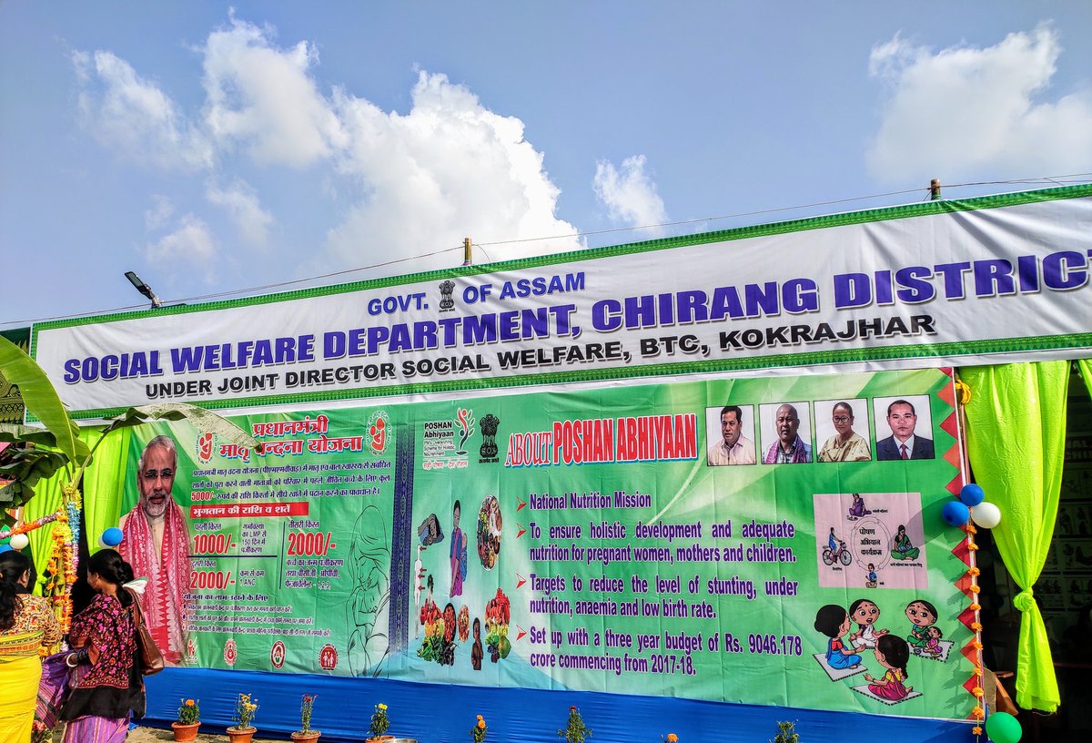 ChirangSbp's tweet photo. Glimpses from the Social Welfare Dept, #Chirang Exhibition at #DwijingFest. Diff themes under #PoshanAbhiyaan &amp; #PMMVY were showcased during the fest.

@POSHAN_Official @SocialAssam @SPreraks @CMOfficeAssam @MinistryWCD @PoshanAssam https://t.co/NzxdYKiTEe