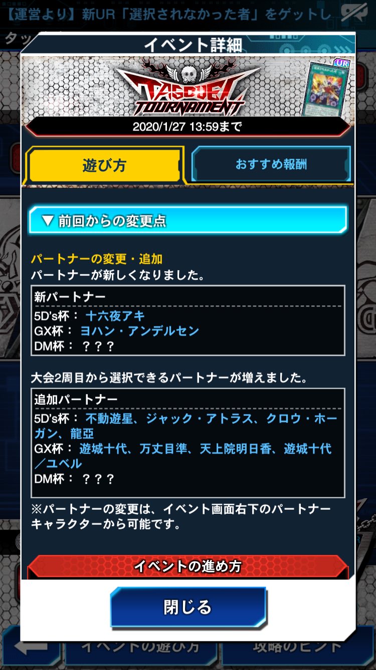 Gallis がりす サイレント修正 デュエルリンクス これがリンクスのやり方か Gallis がりす サイレント修正 デュエルリンクス これがリンクスのやり方か