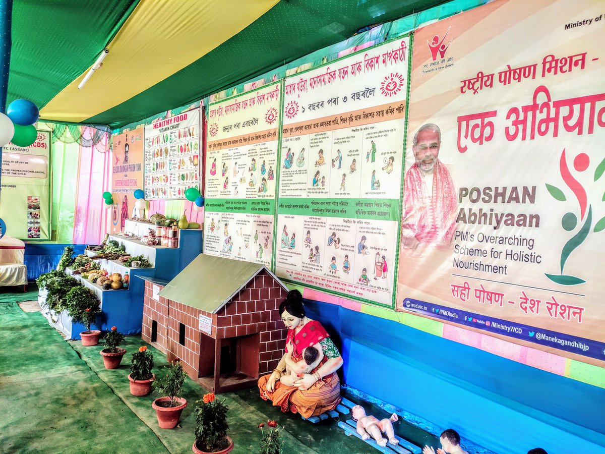ChirangSbp's tweet photo. Glimpses from the Social Welfare Dept, #Chirang Exhibition at #DwijingFest. Diff themes under #PoshanAbhiyaan &amp; #PMMVY were showcased during the fest.

@POSHAN_Official @SocialAssam @SPreraks @CMOfficeAssam @MinistryWCD @PoshanAssam https://t.co/NzxdYKiTEe