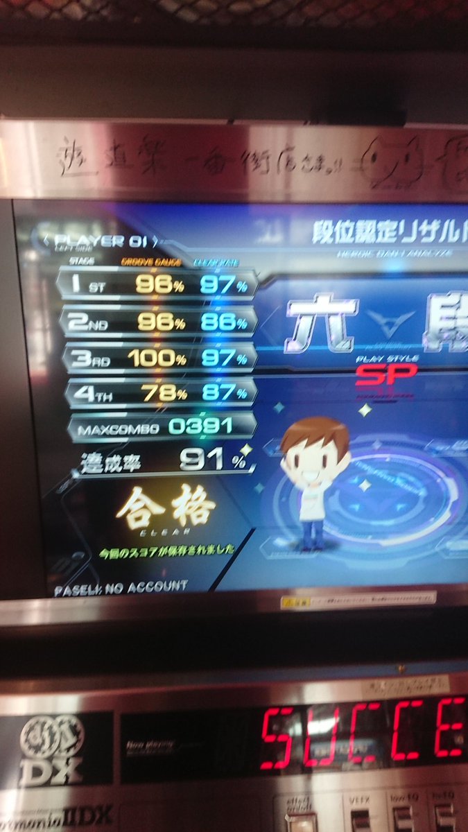 00_005 tweet picture