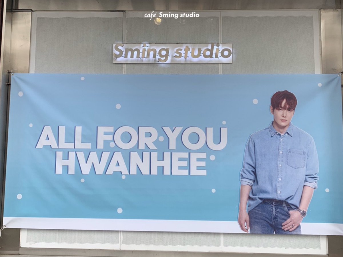 CafeSmingstudio's tweet photo. 📢 대관 안내
1월 16일부터 19일까지 #환희 님의 생일 컵홀더 이벤트가 열립니다! 아이돌카페 MC의 인연이 닿아서 그런가 스밍스튜디오에서 다시 환희 모습을 보게 되니 너무너무 반갑습니다❤️ 환희 생일 진심으로 마음 가득가득 축하드립니다✨🌟 #앞으로의_20년도_생일축하해 #ALL_FOR_HWANHEE https://t.co/doYtipWfZO