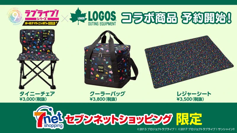 セブン‐イレブン・ジャパン on X: 